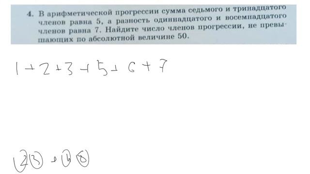 Доказать, тчо прогрессиия убывающая Д443 Rec 03 12 22 смотреть онлайн