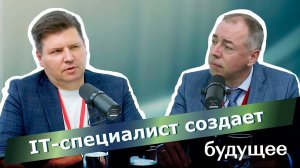 Михаил Бобров, «Цифровые системы управления»: наша основная задача - это формировать будущее