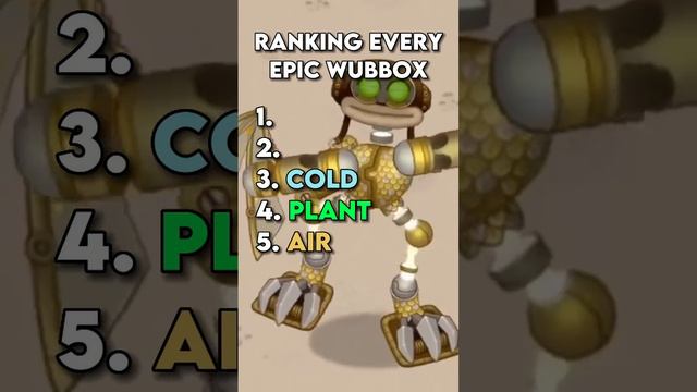 Ranking every epic Wubbox #edit #mysingingmonsters #msm #wubbox