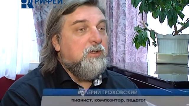 Сюжет Мастер класс Валерия Гроховского смотреть онлайн