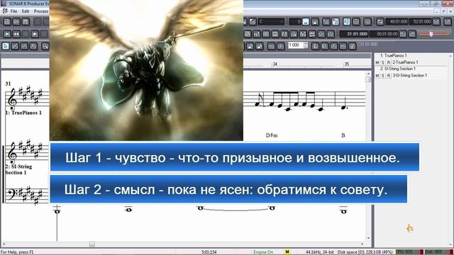 Урок 22 - Текст. Практика 3 | Создание музыки | Easy Music Learning смотреть онлайн