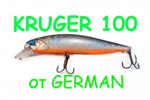 Воблер KRUGER 100 SP от GERMAN (копия REALIS JERKBAIT 100 от DUO)