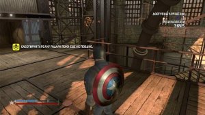 Captain America Super Soldier PS3 Глава 5 Большой Красный/Босс Барон Фон Штрукер