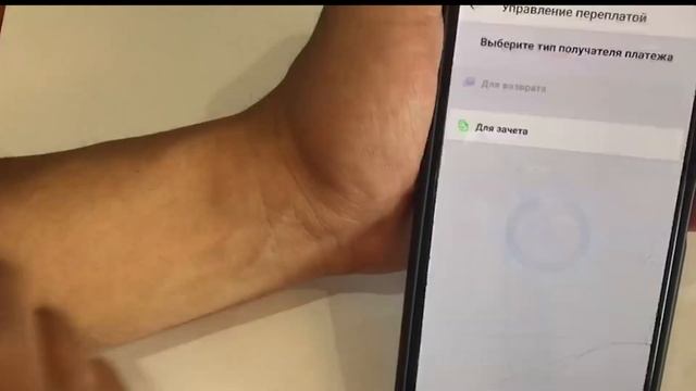 Как оплатить налог на транспорт смотреть онлайн