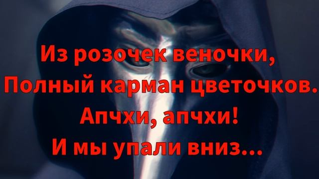 Самые известные фразы SCP 049 смотреть онлайн