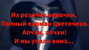 Самые известные фразы SCP 049
