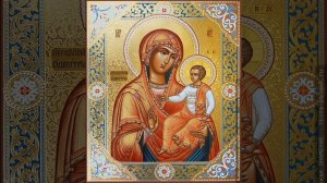 Молитва ко Пресвятой Богородице Одигитрия,