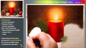 Как нарисовать новогоднюю открытку ? ТАЙМЛАПС мастер-класса Свет Рождества ✨