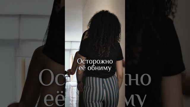 Моя тень
