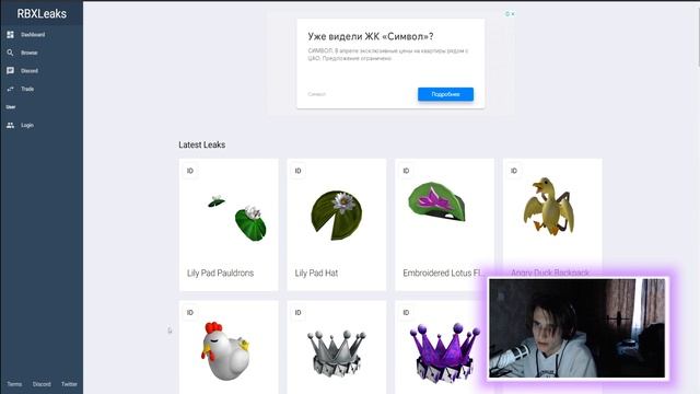 Как Получить *НОВУЮ* Шапку, Маску за Коды в Роблокс (Апрель 2021) смотреть онлайн