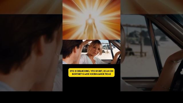 Что за Изобильное Поле? смотреть онлайн