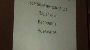 №2 Конференция по двухматочному содержанию Малыхин В.Е.