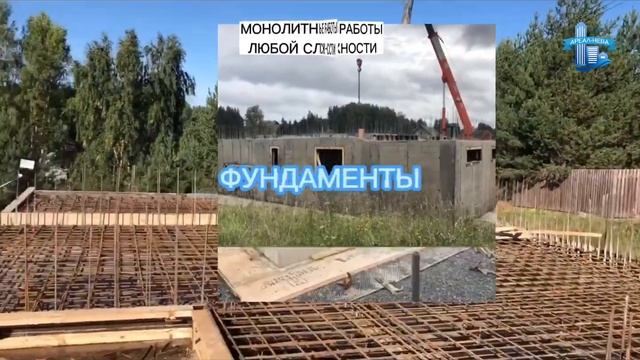 КАК СДЕЛАТЬ НАДЕЖНЫЙ ФУНДАМЕНТ В 2023 году