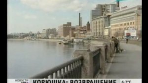 Корюшка-корюшка-Питерская рыбка.