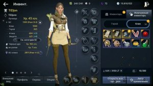 Black Desert Mobile Увеличение инвентаря.