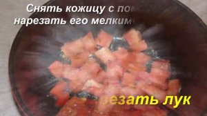 Соус Гуакамоле для такос