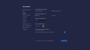 КАК СДЕЛАТЬ 120 ФПС НА БЛЮСТАКСЕ 5