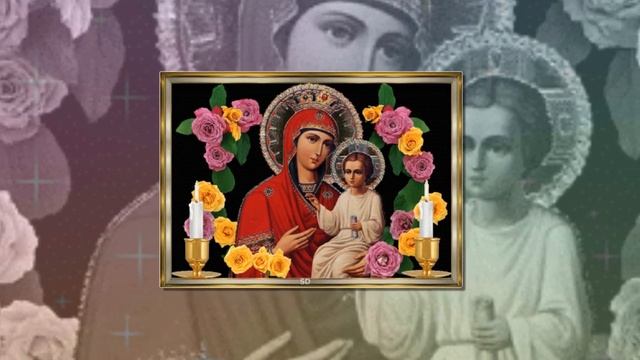 22 ноября — Праздник иконы Божией Матери «Скоропослушница»