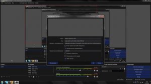 Как сделать захват любой игры в obs studio