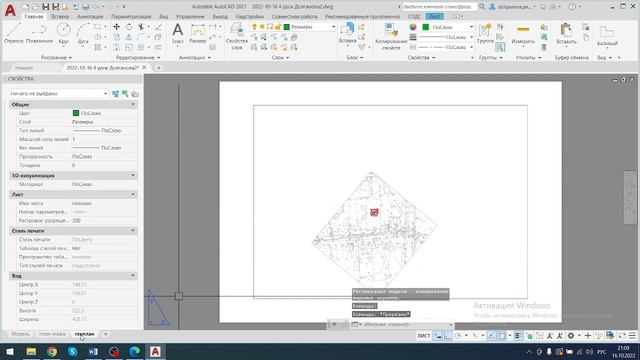 Autocad 4 урок часть 2 (со звуком) смотреть онлайн