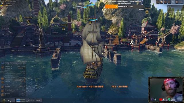 World Of Sea Battle - Д.О.Б.Р.О. #9 смотреть онлайн