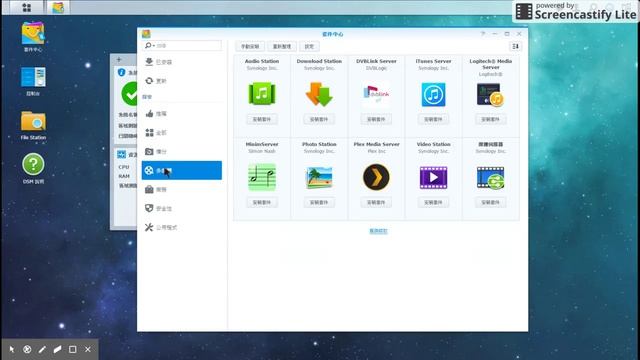 Synology 資料庫升級中問題 смотреть онлайн