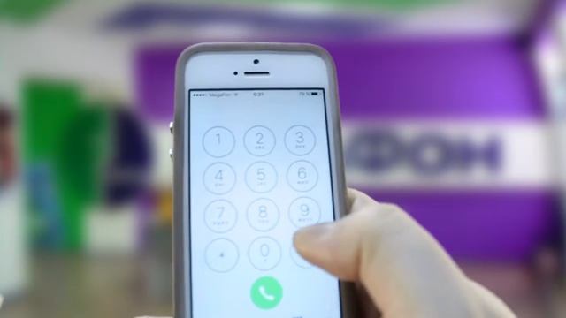 Кто звонил. Подстава от Мегафон