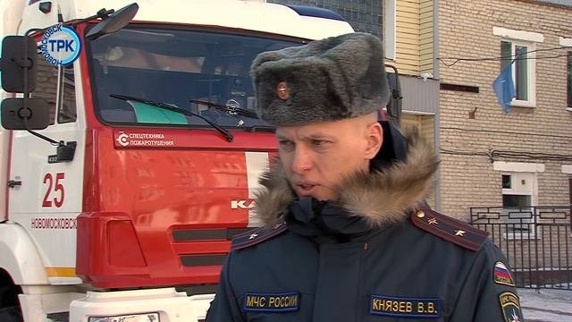 Пожары