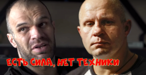 Фёдор Емельяненко армрестлинг Цыпленков Денис,Боб Сапп,#Armwrestlign,# армрестлинг