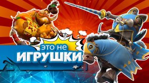 БИТВА ЗА 2+ СЕЗОН ⚔ игра Call of Dragons