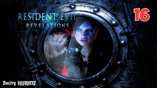 Project _Ностальгия_ Прохождение Resident Evil_ Revelations # 16 {2012}