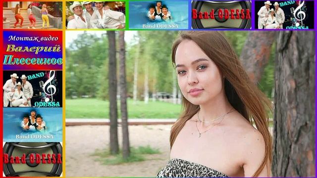 Band ODESSA - Ветерок.mp4 смотреть онлайн
