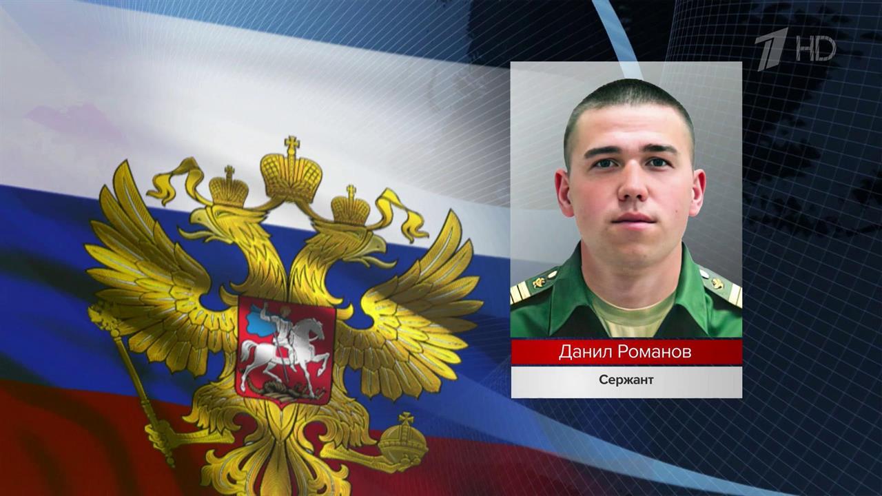 Обнародованы новые имена военнослужащих, героически проявивших себя в ходе боев