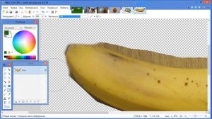 КАК ВЫРЕЗАТЬ ЛЮБЫЕ ОБЪЕКТЫ В PAINTNET БЕЗ PHOTOSHOP