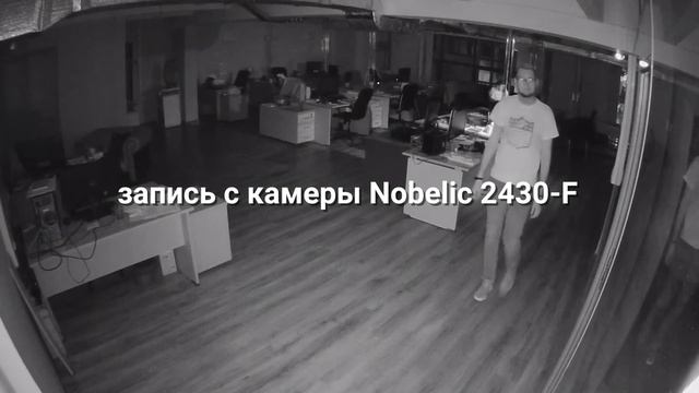 Камера видеонаблюдения Nobelic NBLC-2430F смотреть онлайн