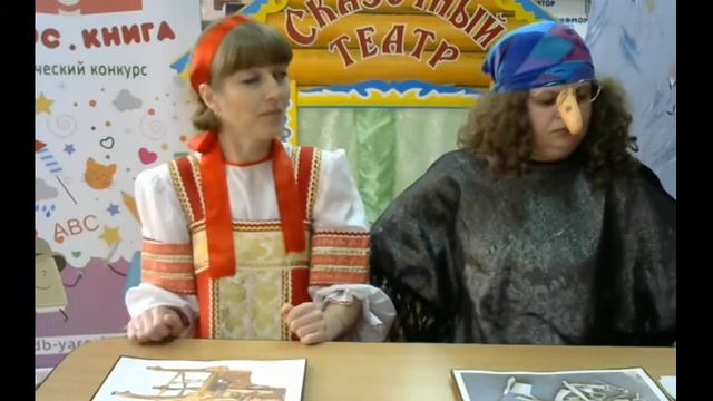 В гостях у Бабы-яги смотреть онлайн