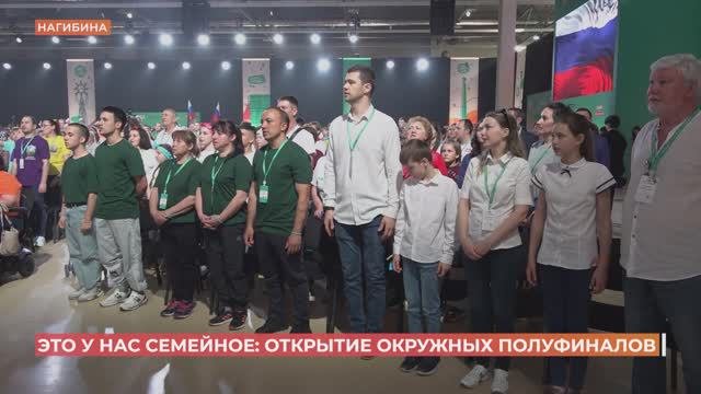 В Ростове стартовали окружные полуфиналы конкурса 