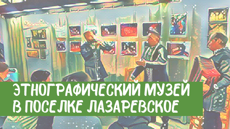 30.11.2021 | Молодежь Сочи - созвездие многонациональных культур. Армяне