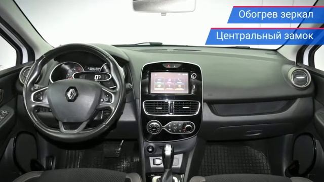 Renault Clio с пробегом 2017 смотреть онлайн