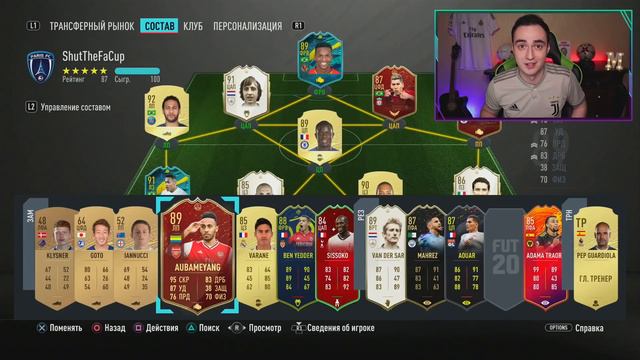 СОБРАЛ АЛЕКСА САНДРО 91 | БЕСПЛАТНЫЕ ПИКИ ЗА ВЛ И КОНМЕБОЛ В ФИФА 20 смотреть онлайн