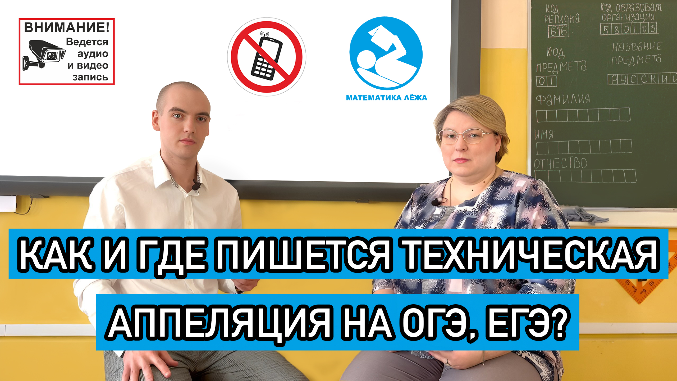 Можно ли взять калькулятор на огэ. Можно ли взять калькулятор на огэ