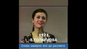 StarMaker_Валентина Толкунова - Одинокая бродит гармонь_solo by Halcedon_2024-04-24