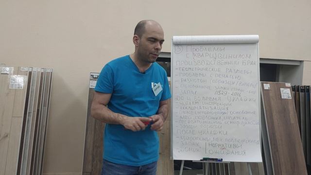 Урок 13. Проблемы и брак в кварцвиниле. Какие бывают и как их избежать.