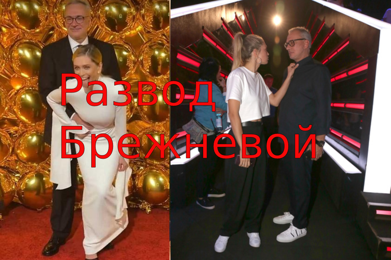 Вера Брежнева впервые прокомментировала развод!