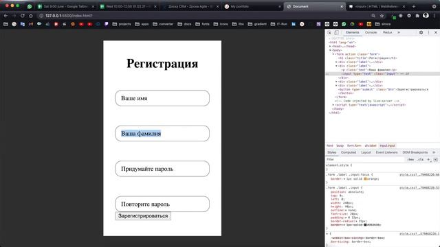 HTML CSS. Урок №8. Формы HTML (sat 9:00)