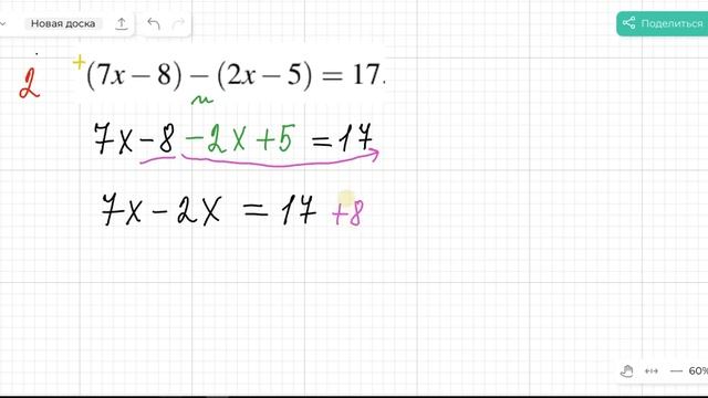 9)2 уравнения смотреть онлайн