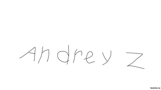 надо чистить зубы смотреть онлайн