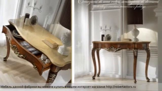 Moletta Mobili - 05 PISANI смотреть онлайн