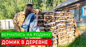 ВЕРНУЛИСЬ ДОМОЙ. ВСТРЕЧА С РОДНЫМИ. ЛАНГУСТИНЫ НА ГРИЛЕ С СОУСОМ ТАР-ТАР