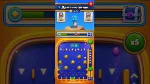 Royal Match драконье гнездо🔥